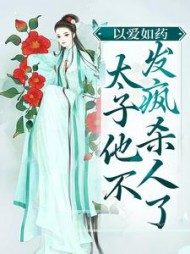 季寰顾银韵
