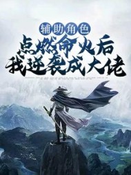 主角叫陈朵朵的