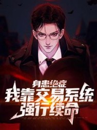 主角叫林恒的