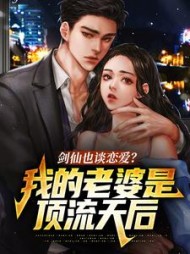 主角叫姜离的
