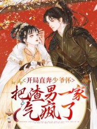 姜也萧珩