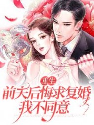 女主叫夏暖暖的