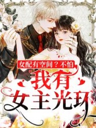 陆知嫣裴言