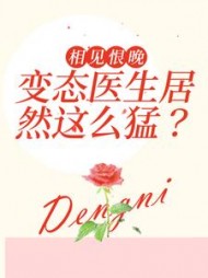 主角唐茹霖越