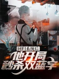 主角是林辰的