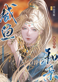 穿越官家嫡女(1)