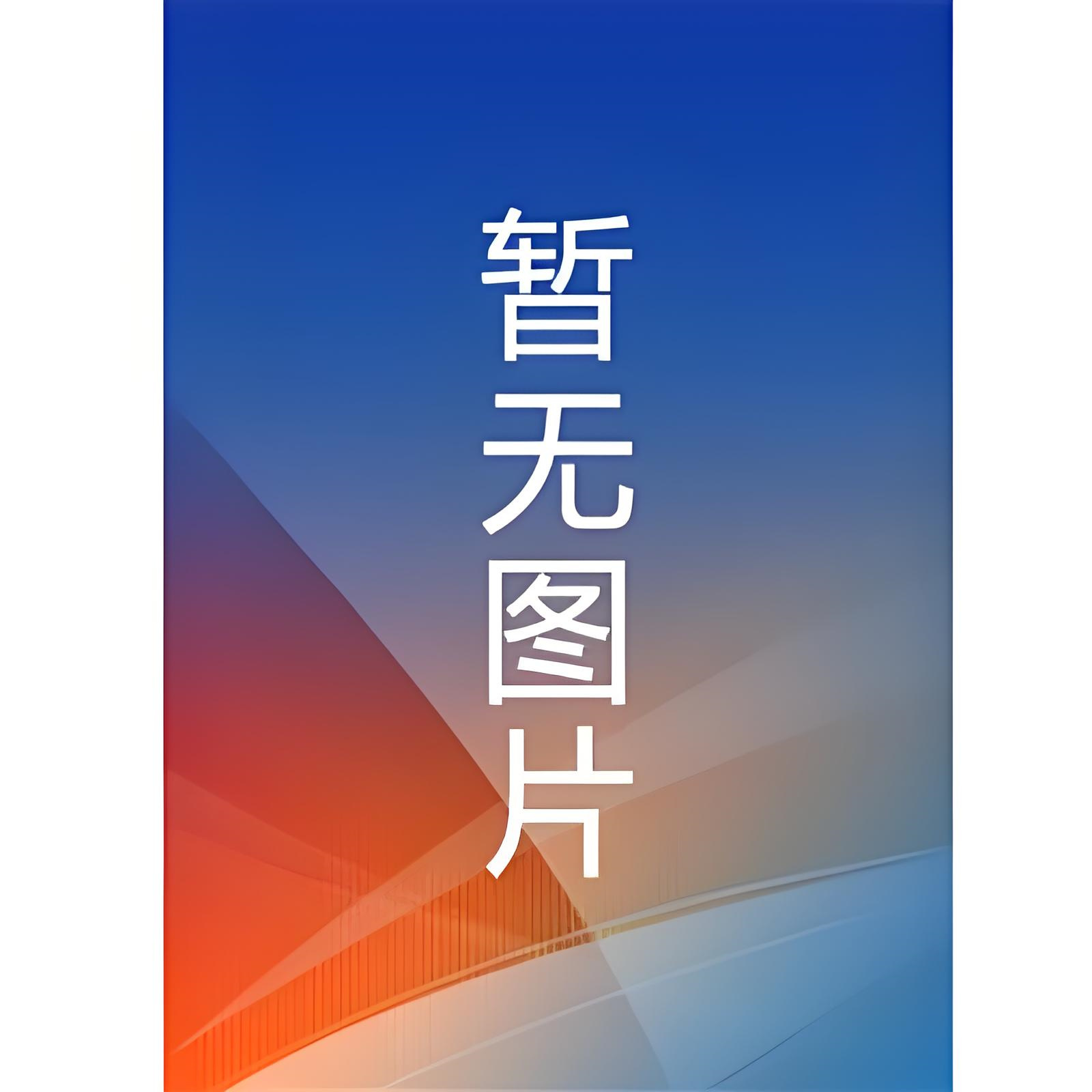 【快手热文】《娇妻撩人：柯家二少很害羞》司琴小说阅读