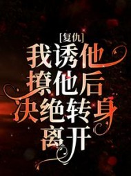 林清月沈曜