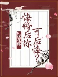 柳文茵谢安