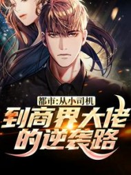 杨安李小露