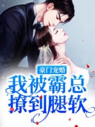 夏听晚席北洲