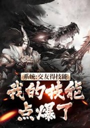 主角是江尘的