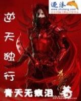 许天痕李诗诗