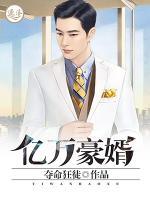 李琦周婉莹