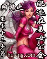 凌枫凤舞