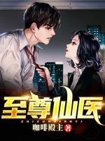 叶凡苏玉娆