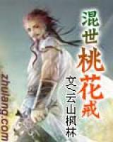 江云枫左琳