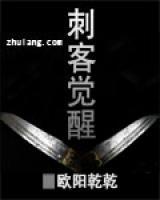 夏春雷无梦