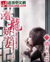 杜天逸萧雨