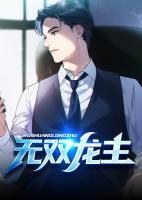 乔梁叶心仪
