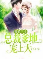 安以甜陆北宸