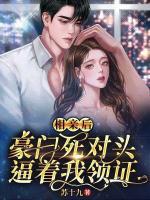 顾锦谢知州
