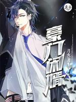 杨帆沈艳冰