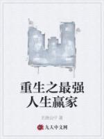卫宁胡云雅