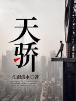 叶鸣陈怡