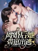 顾霆琛许音