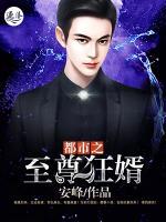 王宇晨林菀墨
