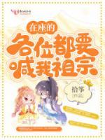 嬴黎燕靖予