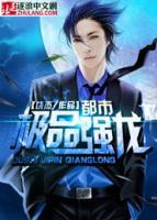 柳翔宇韩晓婉