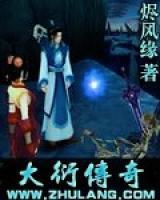 王小五柳青青