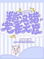 顾娆别野