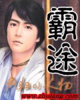 顾寿文萧破军