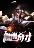 厉元朗水婷月